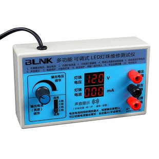 液晶电视LED背光测试仪检修LED灯条点灯珠灯管维修光源检测仪工具