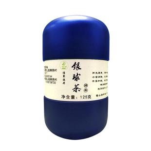 雷山银球茶灌装125g贵州绿茶2025新茶雷公山清明茶高山明前茶叶