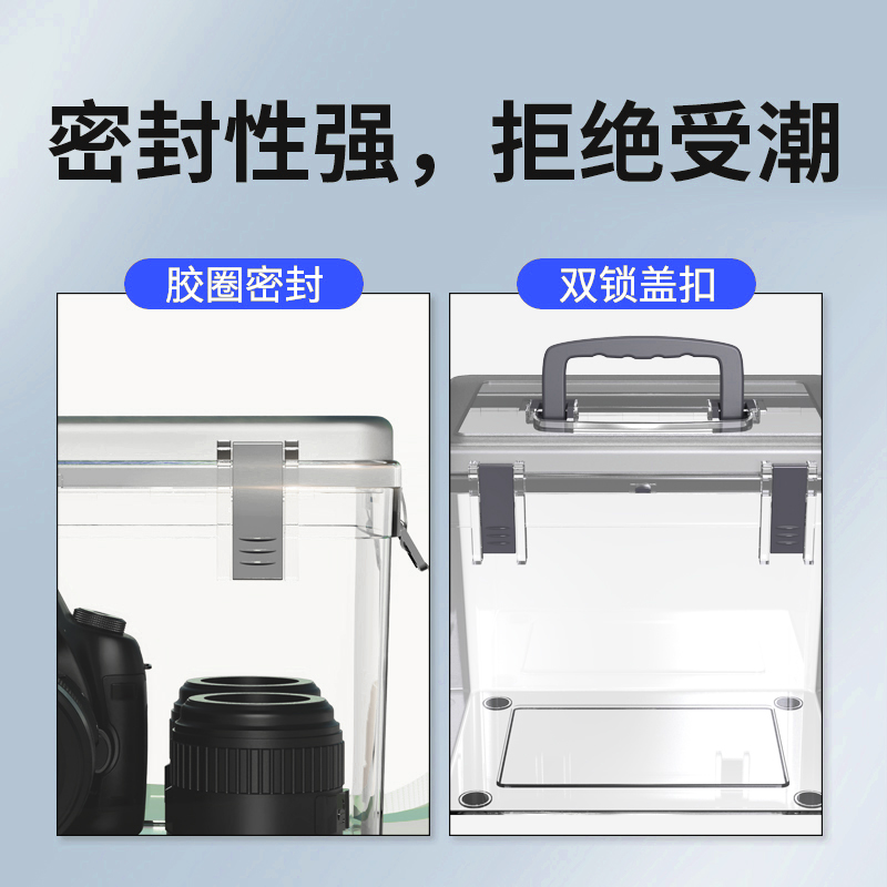 相机防潮箱干燥箱单反镜头密封箱干燥剂电子吸湿盒专用相机包收纳