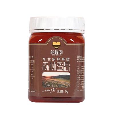 蜂蜜东北黑蜂百花蜜绿色食品