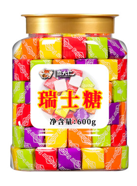 瑞士糖600g大罐混合水果味软糖婚喜糖童年休闲糖果零食散装批发