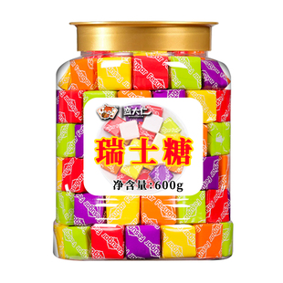 瑞士糖600g大罐混合水果味软糖婚喜糖童年休闲糖果零食散装批发