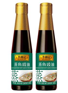 李锦记蒸鱼豉油500g生抽白灼汁
