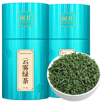 胡茶师绿茶2026新茶高山云雾茶叶非毛尖茶日照浓香型500g炒青明前