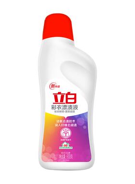 立白活氧彩漂剂去黄增白鲜艳