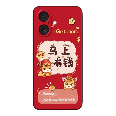 适用于iphone16pro情侣款手机壳