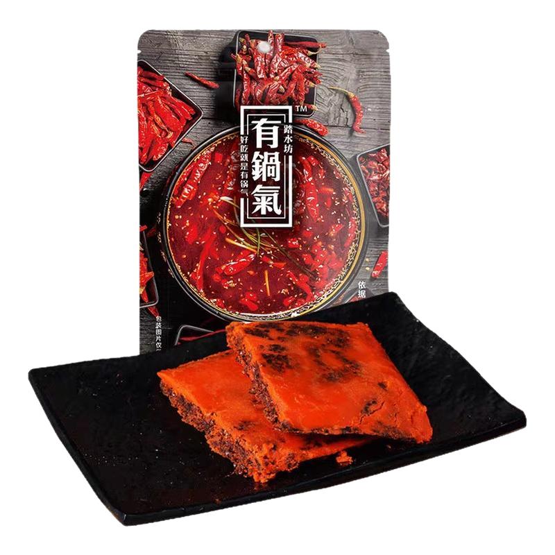 成都牛油火锅底料踏水坊有锅气麻火锅调料
