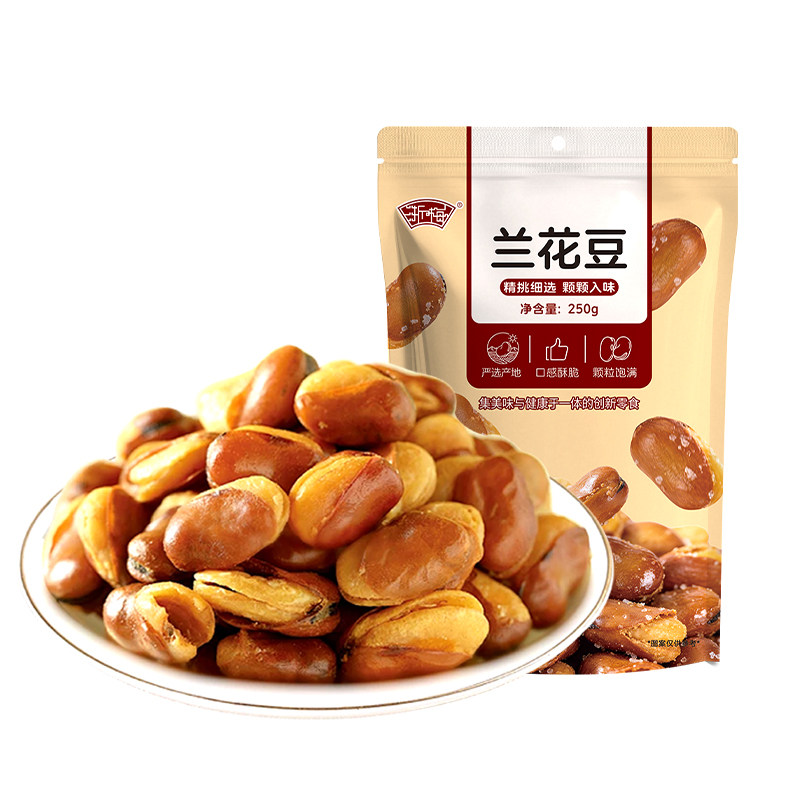 浙梅兰花豆香酥蚕豆250g零食下酒菜炒货解馋小零食牛肉味油炸好吃