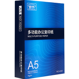 舒荣A5打印纸70g/80g复印白纸单包500张A3/a4/B4/B5/8K/16K纸整箱