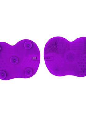 Makeup Brush Cleaner Scrubber Board Cleaning Mat化妆刷清洁垫