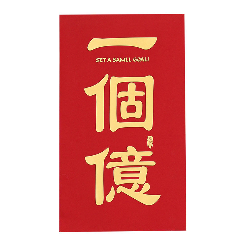 七夕情侣告白一个亿特大号大红包