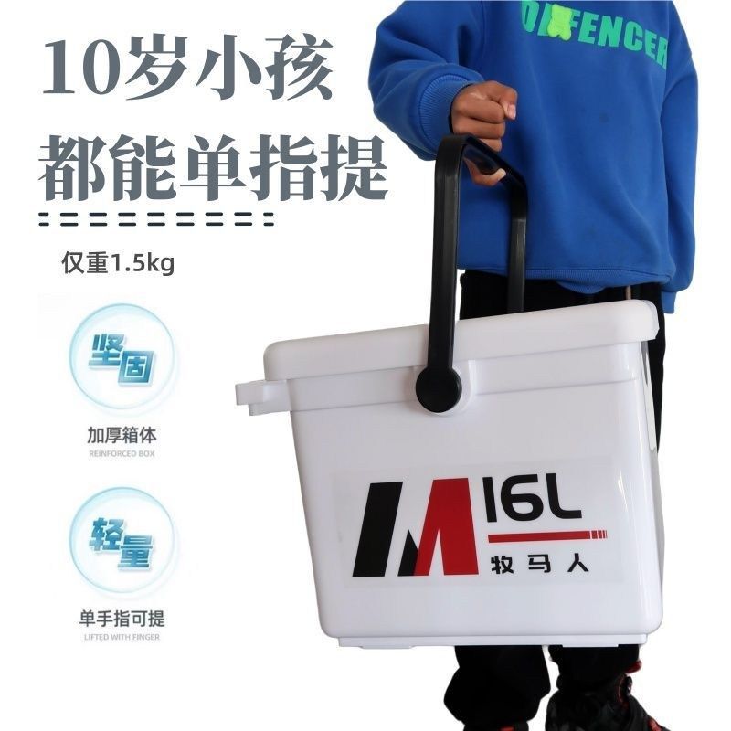 牧马人新款迷你小钓箱桶多功能16可全套坐钓鱼野特价钓超轻升加厚