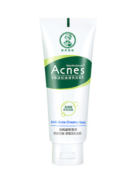 曼秀雷敦氨基酸洗面奶