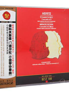BEST100系列 29 柴科夫斯基 门德尔松小提琴协奏 古典CD唱片