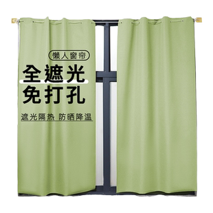 2024新款全遮光窗帘免打孔防安装晒隔热拉绳款窗户遮挡帘遮阳帘布