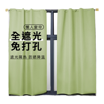 2025新款全遮光窗帘免打孔防安装晒隔热拉绳款窗户遮挡帘遮阳帘布