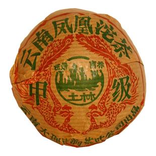 云南普洱无量山古树茶南涧土林凤凰甲级生沱茶陈年老茶二十年以上