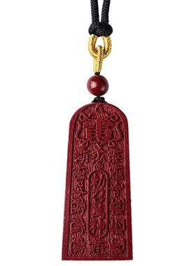 百丈冰（饰品）情侣朱砂