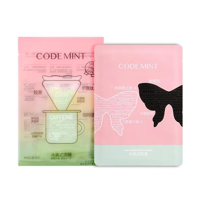 【会员专享】codemint纨素之肤冰美式金标面膜2片紧致补水保湿