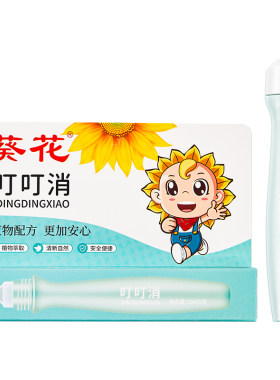 葵花叮叮消舒缓止痒棒
