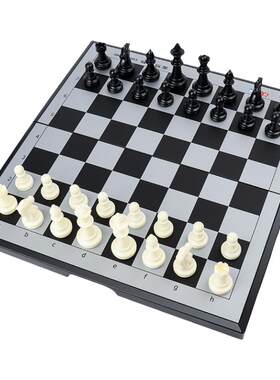磁性国际象棋小学生比赛套餐