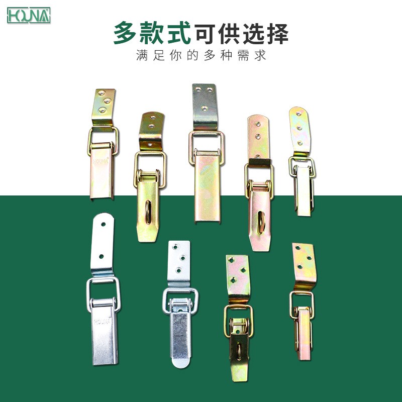 HOUNA 木箱搭扣 2号长型锁扣 包装箱卡扣 重型运输箱箱扣 D408