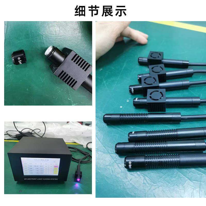 UVCLED短波紫外线灯uv254nm270nm275nm310nm机固化点光源