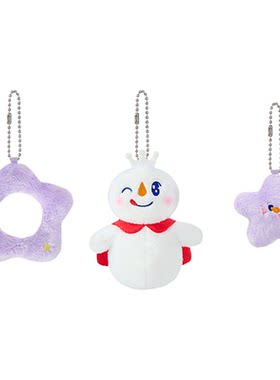 蜜雪冰城雪王毛绒挂件三件套可爱公仔背包挂饰毛绒玩具生日礼物