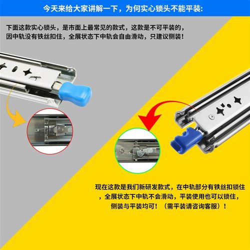 工业重型滑轨抽屉岛台滑道三节抽拉轨道53宽房车带锁侧装底装导轨