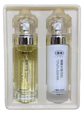 馥珮璀璨光感美肌保湿套装 金箔微粒烟酰胺精华美白淡斑提亮肤色