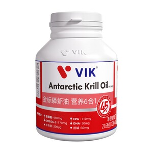 逢时VIK纯南极磷虾油60粒爆款