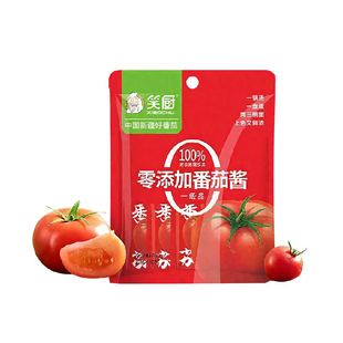 笑厨调味酱新疆番茄酱无添加番茄红素意大利面酱家用小包装方便