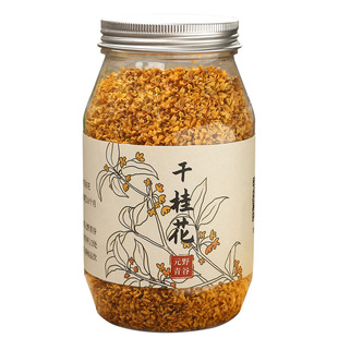 元野青谷⊙桂林金桂花茶桂花干食用烘焙无硫无杂泡水泡茶35克桂花