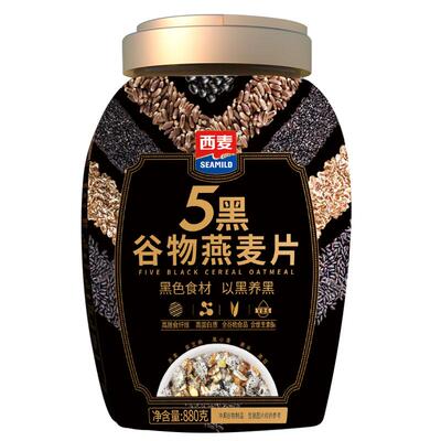 五黑混合谷物燕麦片即食代早餐