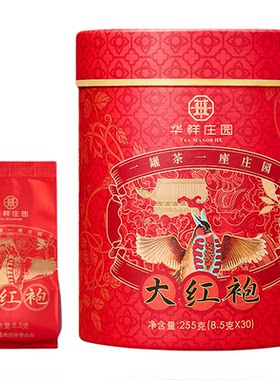 武夷大红袍乌龙茶255g送礼自饮