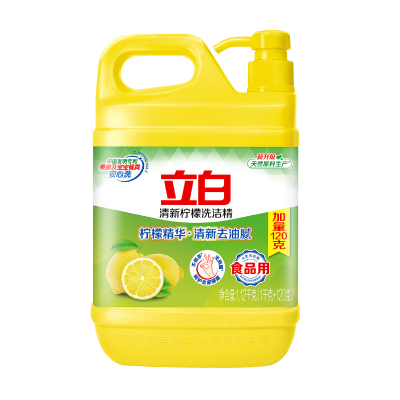 立白洗洁精柠檬香去重油家庭装