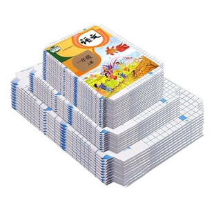 小学包书皮自粘透明膜全套大初中新书课本保护作业本防水学生开学