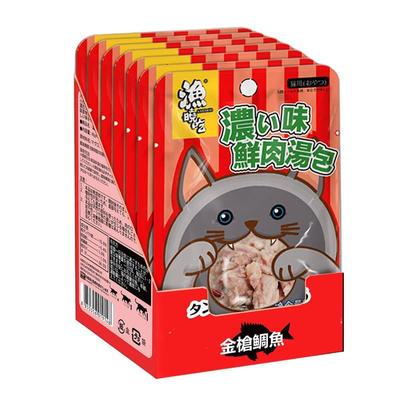 渔晓吃白肉补水汤包猫零食猫湿粮