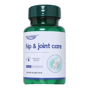 PACEMED派森迪鲨鱼软骨素猫犬通用关节舒补钙修复养护关节氨糖版