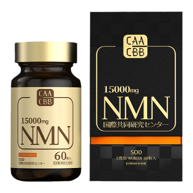 CAACBB专利nad+补充剂黑金瓶Pro