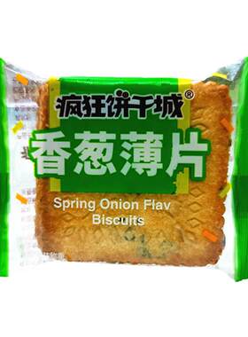 伟龙香葱薄片饼干多口味混牛奶味