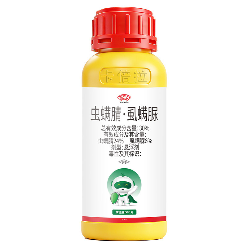 30%虫螨腈虱螨脲杀钻心虫甘蓝杀虫剂