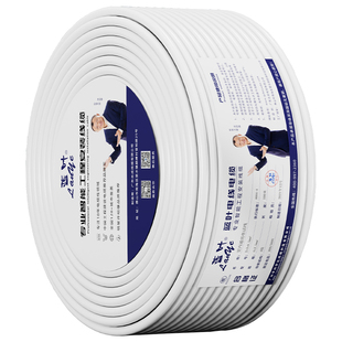 蓝叶纯铜国标2芯4芯电话线室外二四芯电话座机延长线固定电话机线