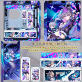 机白色 太阳神机箱定制高达游戏水冷玻璃台式 ROG玩家国度 GX601