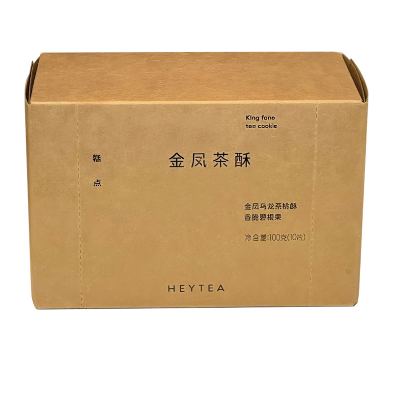 喜茶金凤茶酥分享装蝴蝶酥