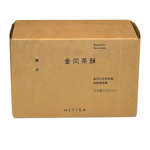 喜茶金凤茶酥分享装蝴蝶酥