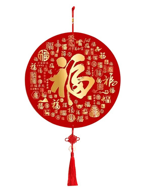 新中式福字入户进门挂饰2026年挂件福字喜庆壁饰电视背景墙装饰画
