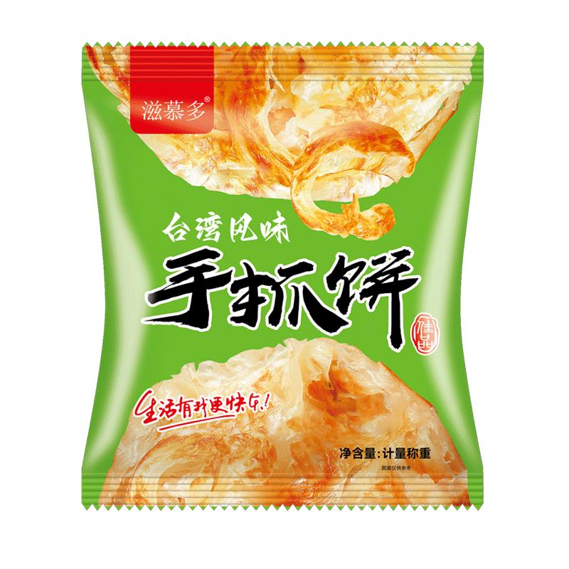 原味手抓饼面饼皮早餐煎饼烙饼皮家用家庭装葱油饼冷冻正品旗舰店