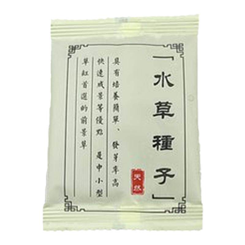 水草种子牛毛迷你对叶爬地矮珍珠