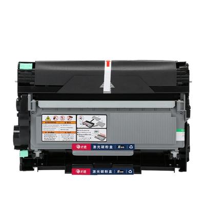 才进适用联想m7455dnf粉盒7455DNF硒鼓打印机易加粉m7455鼓架套装7455碳粉墨粉盒晒鼓复印一体机激光多功能